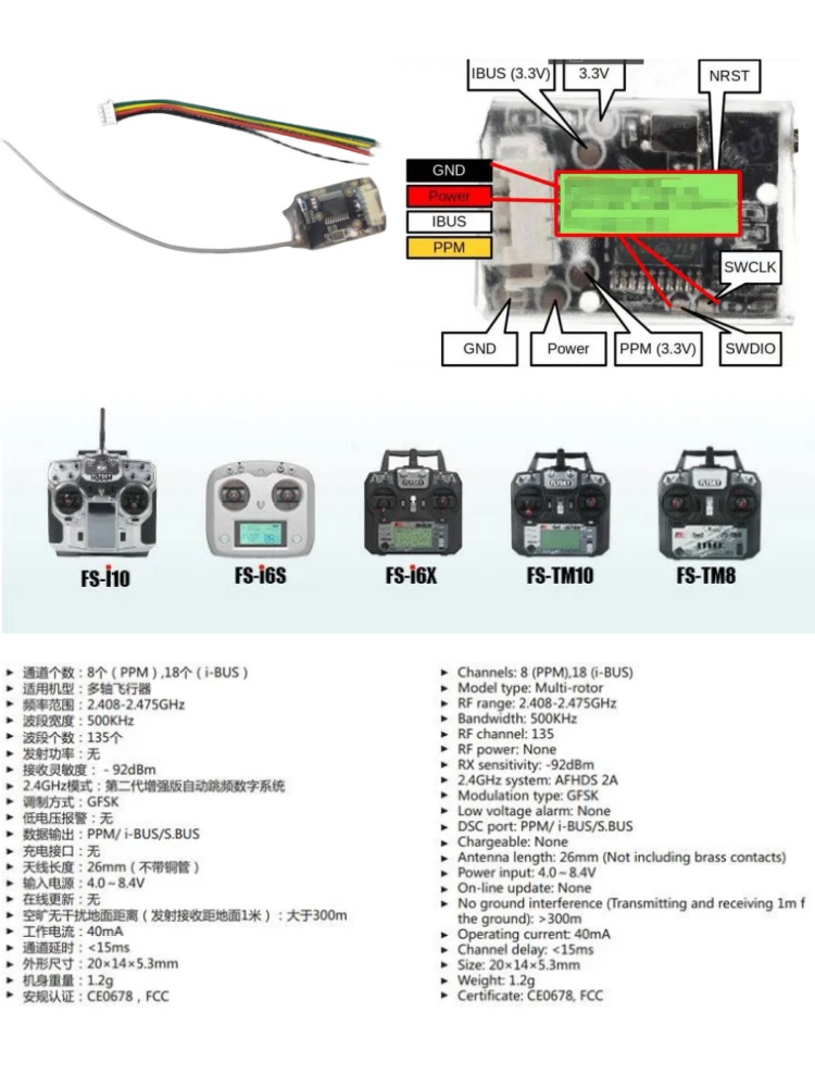 Flysky FS-8A 8CH 18CH Mini Rec - Drone Rc Board recension och pris